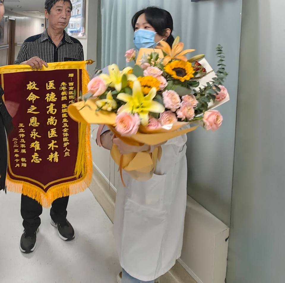 西南医院供图华龙网讯(林红 通讯员 黄琪奥)还记得今年国庆假期期间