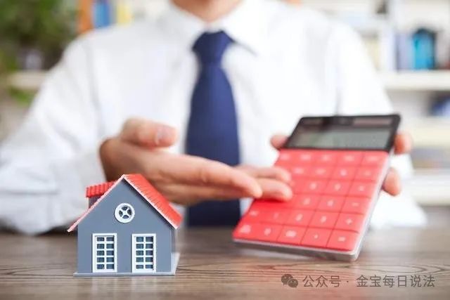 爷爷把房屋过户给孙子被法院认定无效，法律解析房屋法定继承流程_腾讯新闻