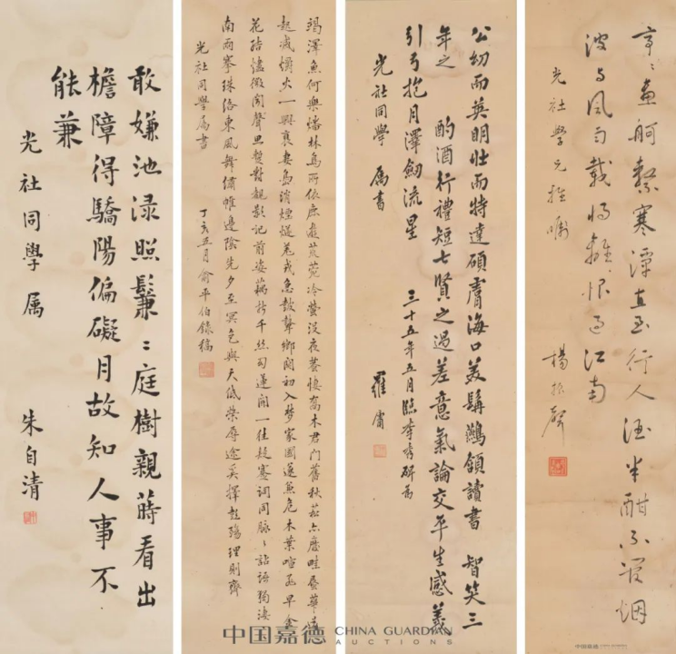 劉海粟 名画集／福建人民出版社・福建美術出版社　1985年 劉海粟 名画集／福建人民出版社・福建美術出版社 1985年 劉海粟