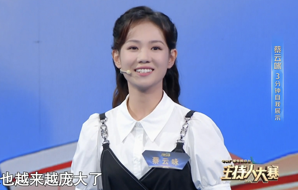 主持人大赛30强盘点：地方台当家主持撑场，8位大学生突围，5位种子争冠_腾讯新闻