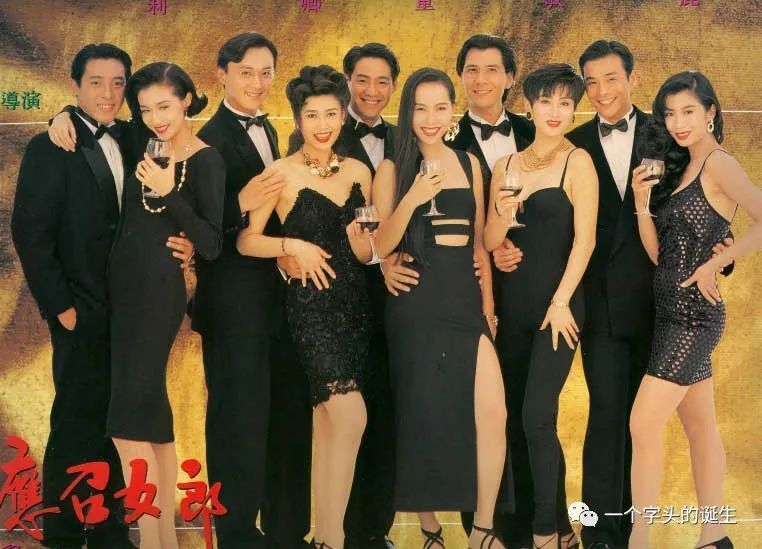 舞女的悲哀,舞男的真相_腾讯新闻