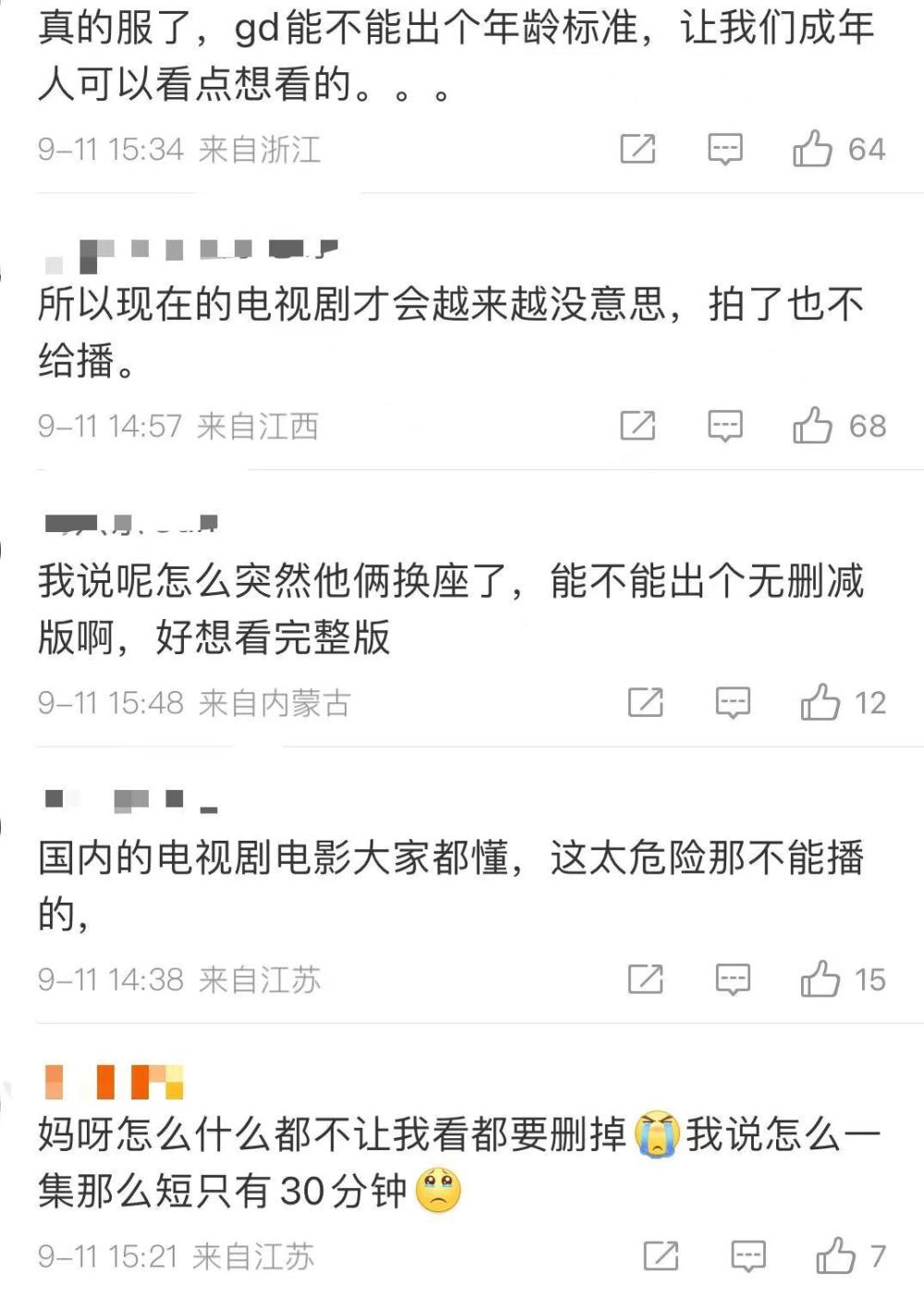 西出玉门人架子是什么