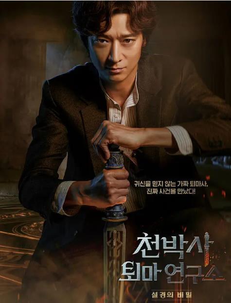 耗资113亿韩元就拍出了这么个玩意