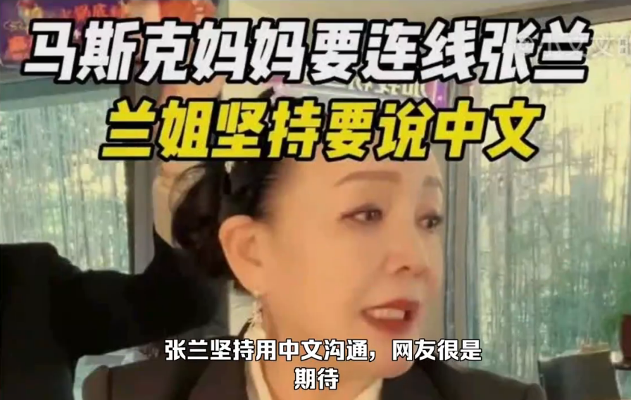 汪小菲大S的离婚闹剧还在上演，张兰为何能甩前儿媳几条街？哪些蔬菜可以生吃做沙拉2022已更新(今日/知乎)