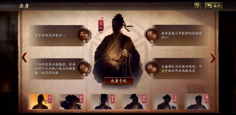春节推出大版本更新 三国志 战略版 卷完同行卷自己