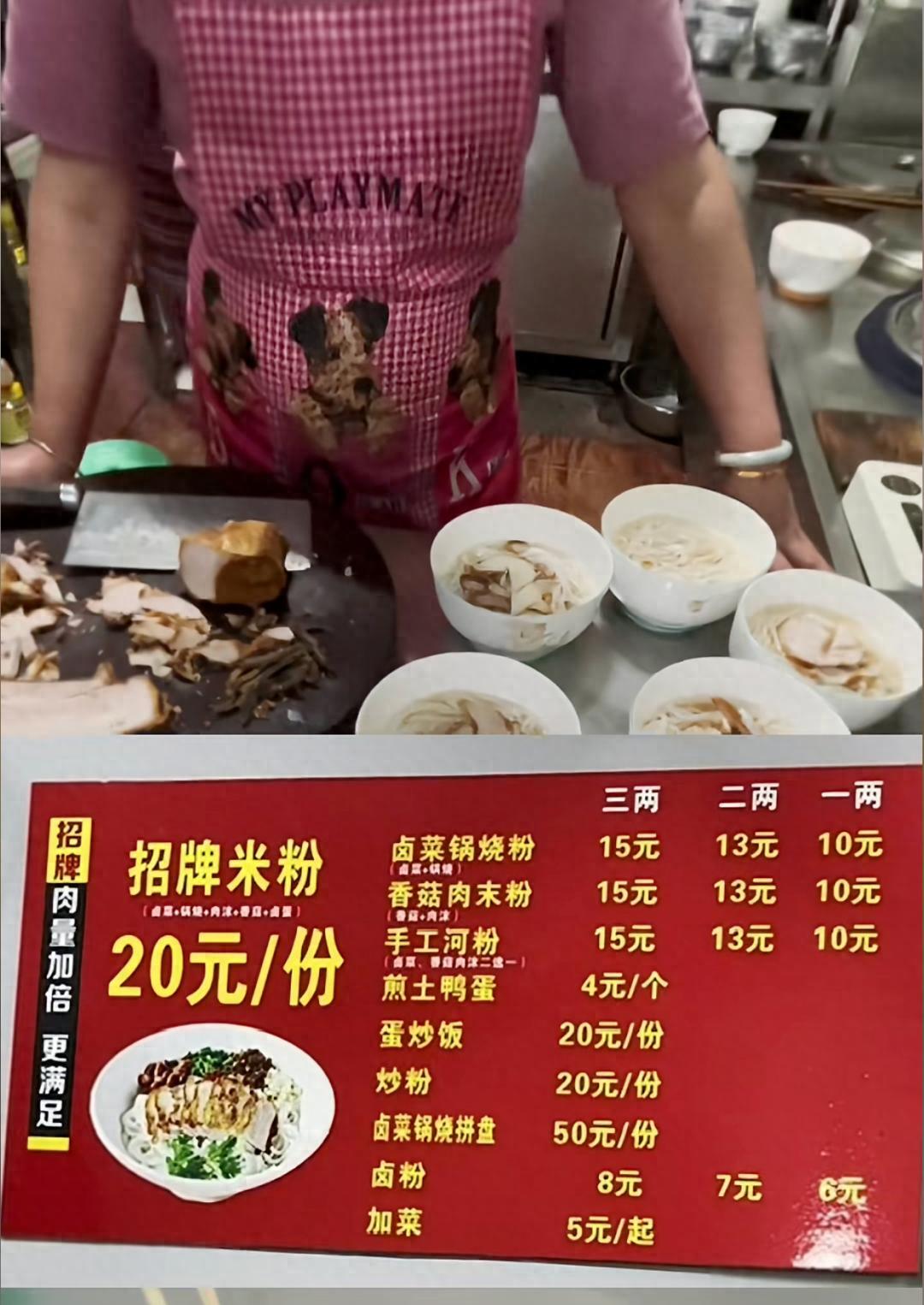 一碗米粉，两种价格：我们正在亲手毁掉"最好的广告"