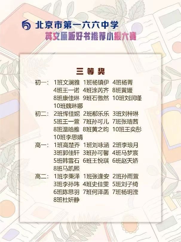又有《沙丘》《杀死一只知更鸟》《呼啸山庄》等经典名著,还有《哈利