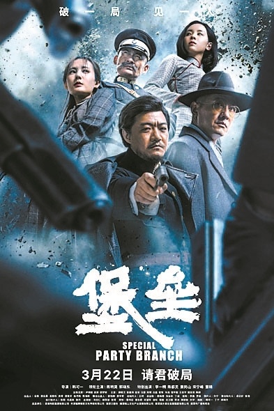 青春派艺荐_腾讯新闻