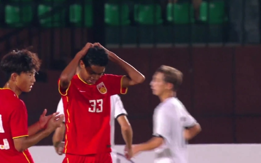1-1！国足U16取得梦幻开局，“非裔”球员发挥出色，遗憾射失点球
