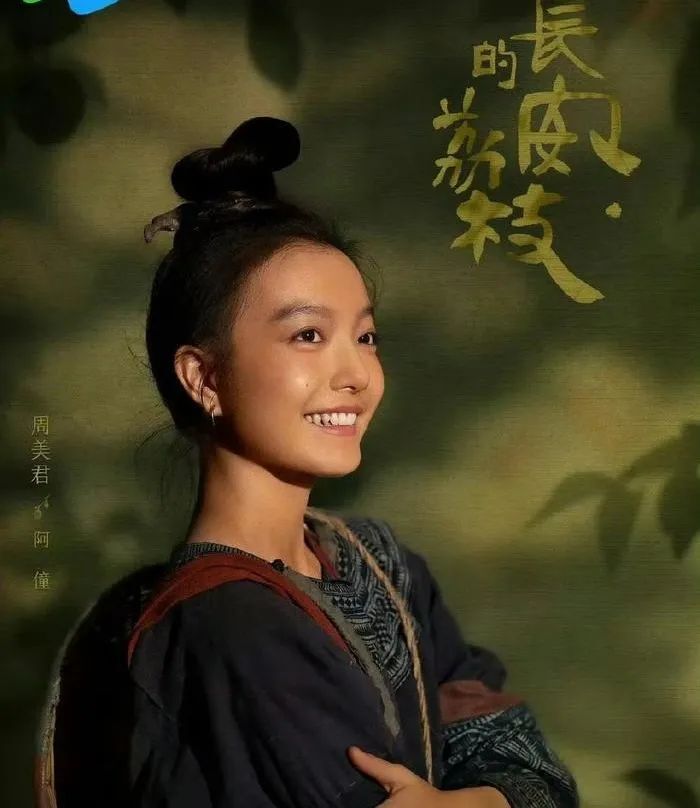 《长安的荔枝》剧版和影版8演员对比，差别一目了然，谁赢了？_腾讯新闻