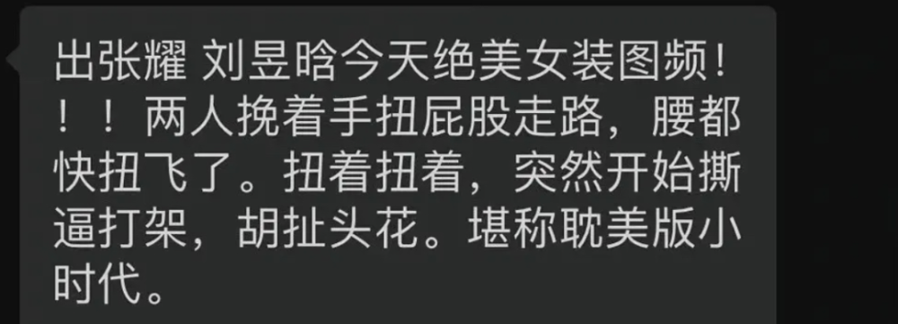 北京最新疫情周报发布，新冠报告病例数今年首次跌出榜首山西晋中杨晓萍2023已更新(腾讯/今日)