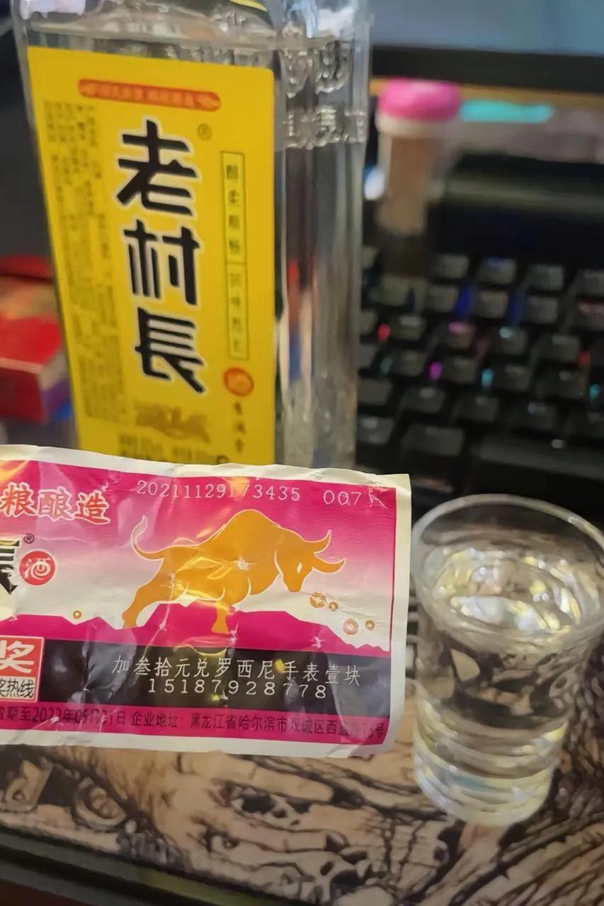 往瓶里塞钱的老村长，中国白酒的营销奇才-腾讯新闻