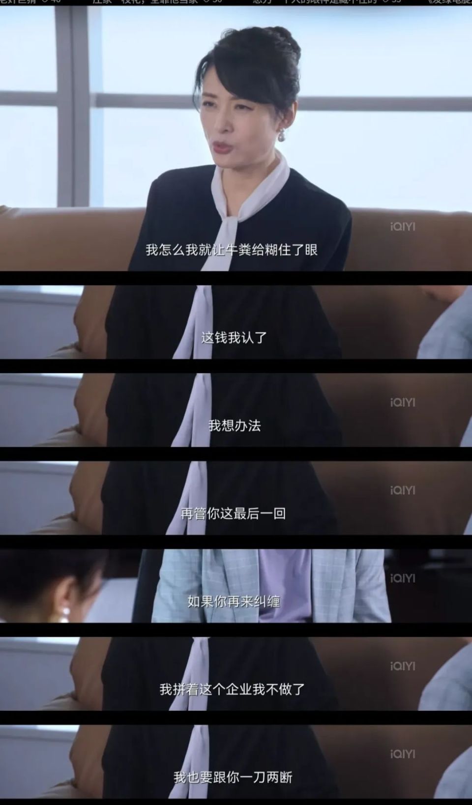 才播2集,收视率全国卫视第一,北京卫视这部剧,成2024年最大黑马