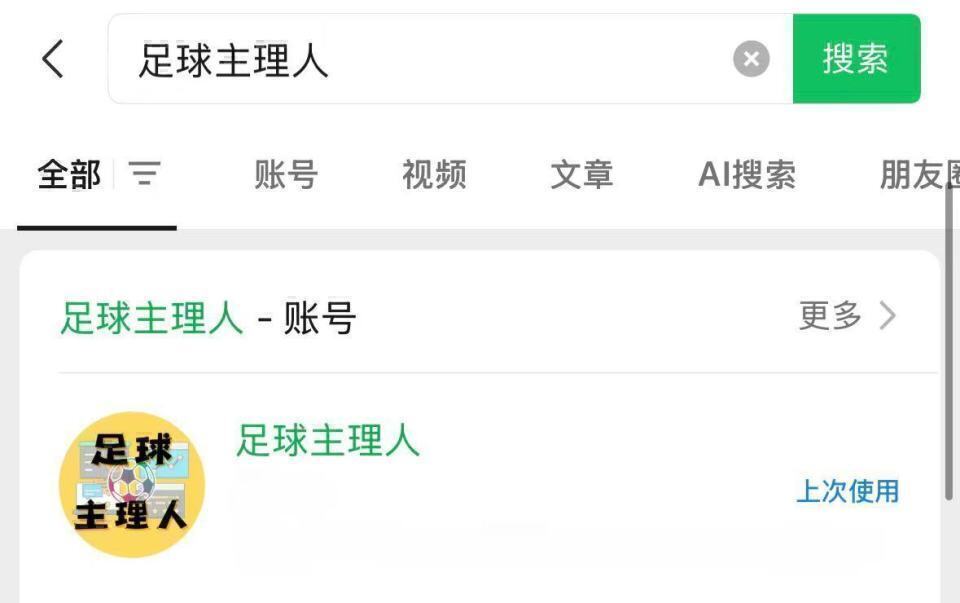 非洲杯決賽：塞內加爾vs摩洛哥，三大理由告訴你，為什麼今晚的塞內加爾能守得住？ - 
