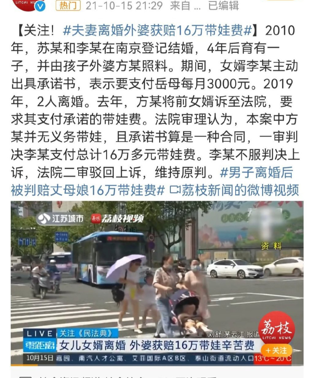 搭载1.5T动力，定是干位中型SUV！哈弗新旗舰正式定名“神兽”农村哪些阳宅不宜住