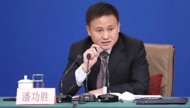 潘功胜：债券通“南向通”年度投资净额度提升至8000亿元