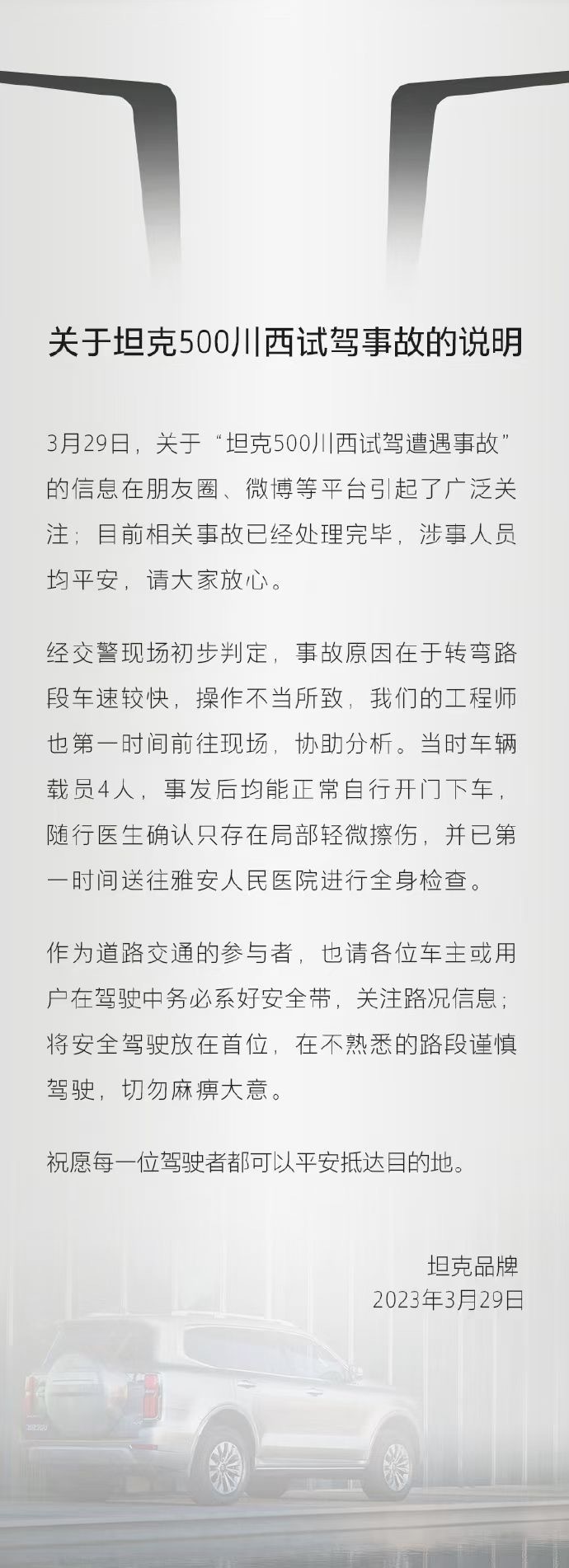 武汉郑州长沙重庆地铁不再强制戴口罩，市民：纠结要不要戴油炸萝卜丸子的做法2023已更新(新华网/今日)