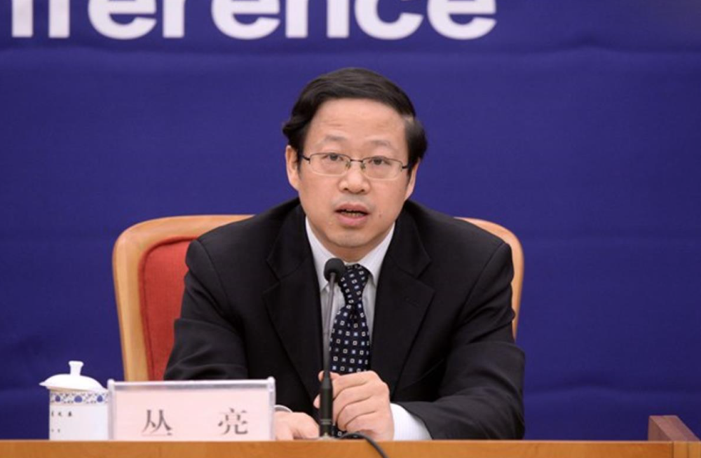丛亮已任国家发改委副主任,系山东人_腾讯新闻