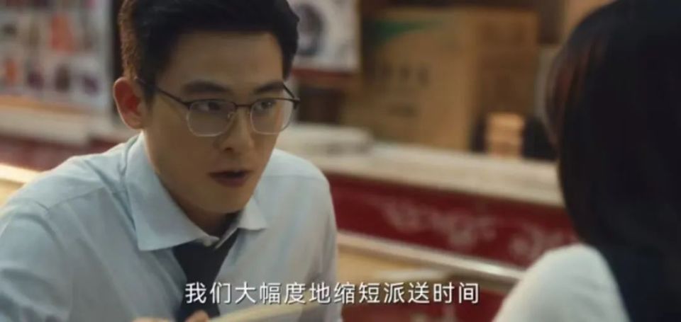 北上：谢望和与夏凤华外卖快递抢人大战！青春疼痛剧又变时髦职场剧_腾讯新闻