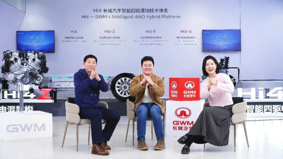 打破边界技术破局 浅谈长城新平台征名背后的全球化野心_腾讯新闻