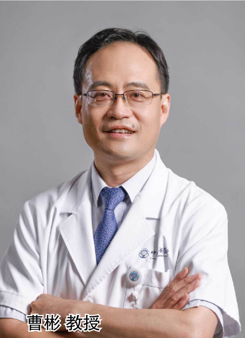 曹彬:医生是懂得生命之美的人!|少年呼吸(第二辑)序