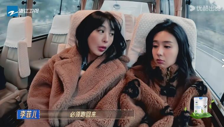 李菲儿洗白大会职场油子又如何