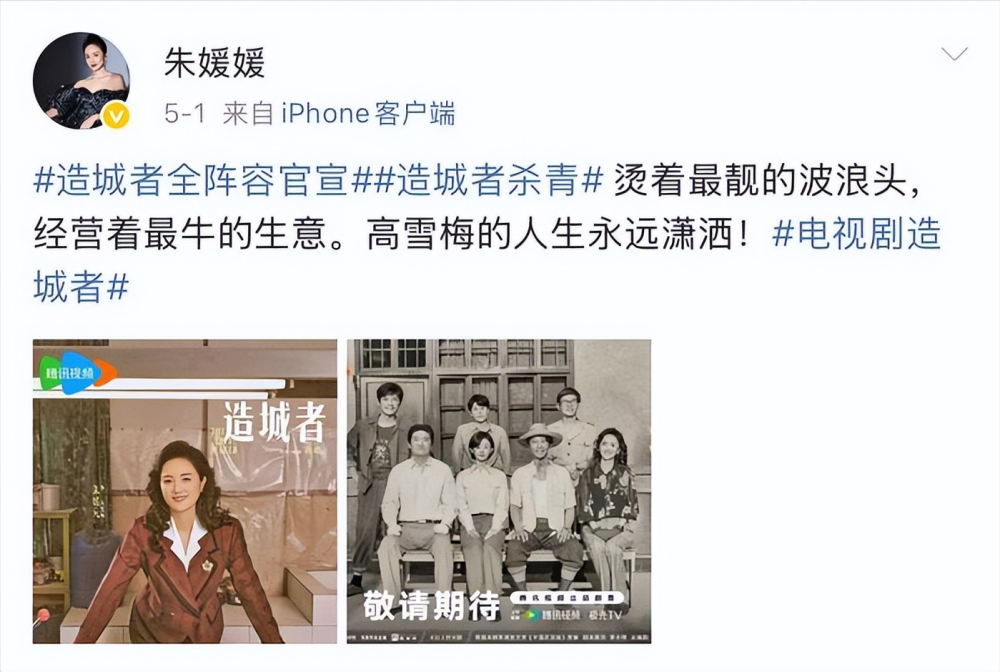 痛心！没想到以这种方式认识国家一级演员朱媛媛_腾讯新闻