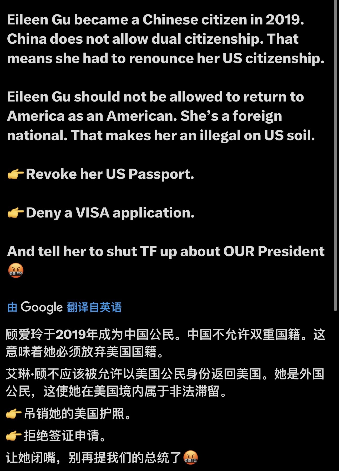 氣憤！美國人又惡評谷愛凌：沒收數百萬財產 剝奪美國籍 回美國就抓起來 - 