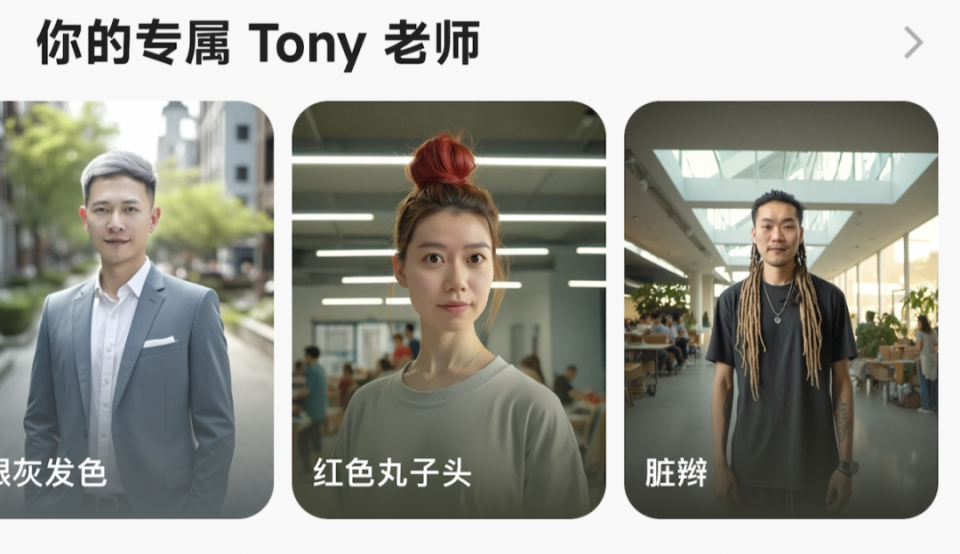 抖音上的这种网红,越来越假,还有点吓人