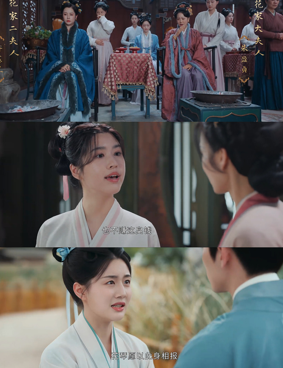 《惜花芷》张婧仪无古韵,胡杏儿港剧风,卢昱晓加入"奶嗝"赛道_腾讯