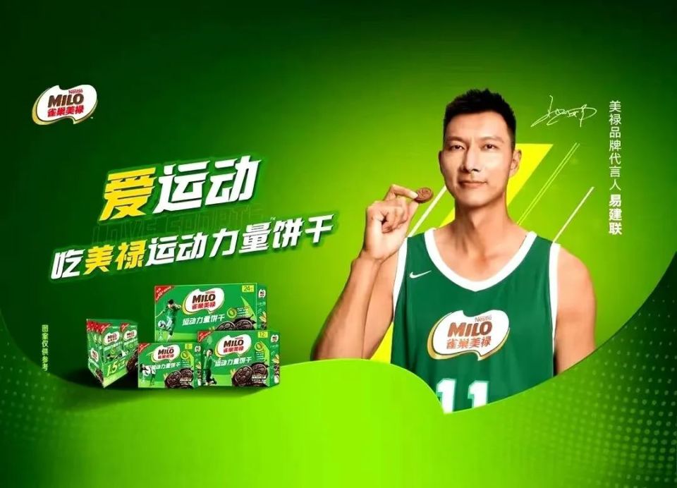 今年3月,徐福记正式向中国市场引入雀巢美禄运动力量饼干.