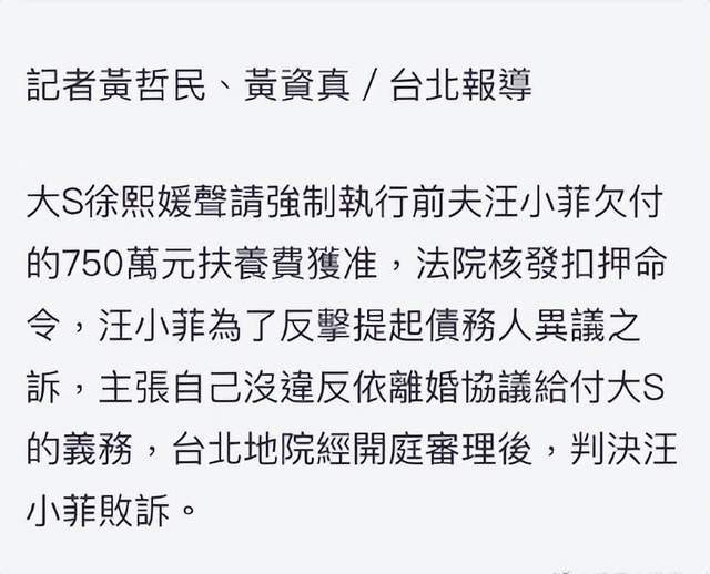 汪小菲败诉后将继续上诉，再次晒出新账单，没有给大S家交电费了八年级下册英语仁爱版音频2023已更新(知乎/网易)