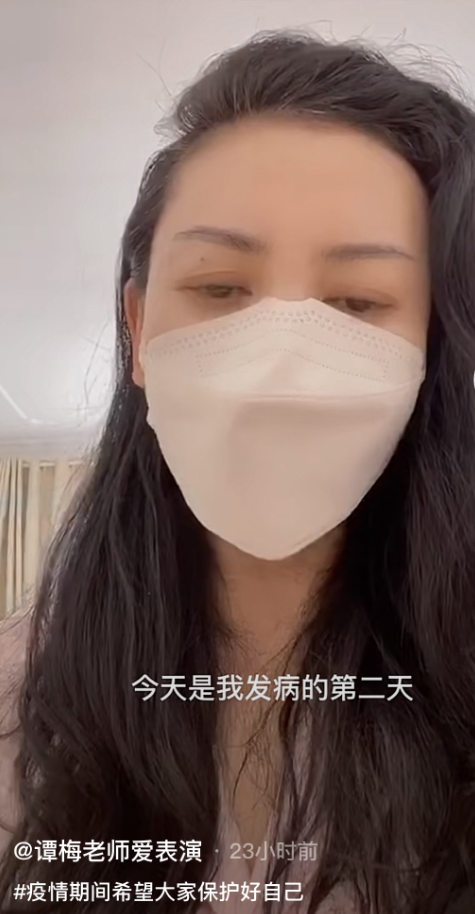 朱军妻子感染新冠，怕传染家人在家戴口罩，高烧39度嗓子发炎肌肉疼