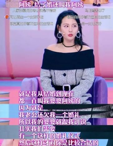 智者不入爱河，漂亮姐姐独美吧！盘点那些娱乐圈里的真·大女主（组图） - 9
