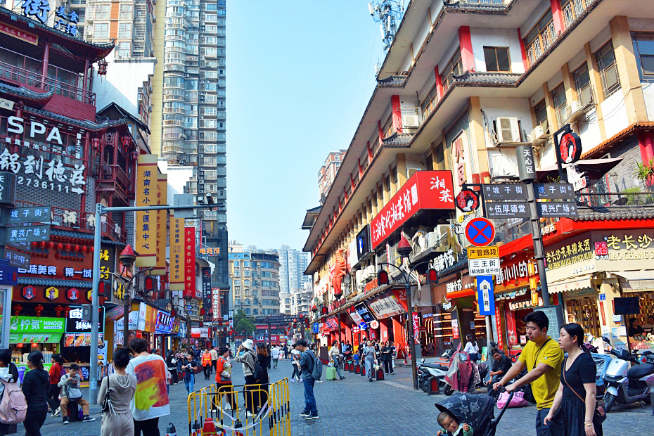 千年老长沙 一个坡子街