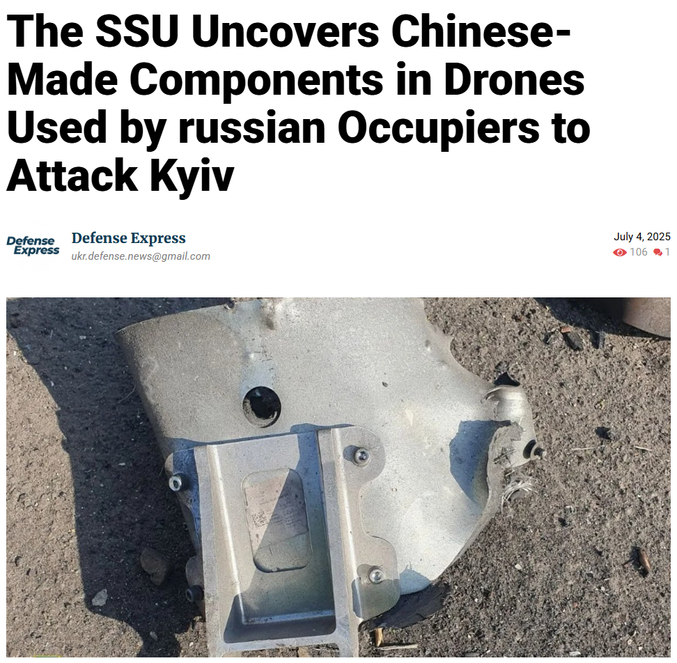 乌媒：在俄罗斯袭击基辅使用的无人机残骸中，发现了中国企业制造的零部件-腾讯新闻