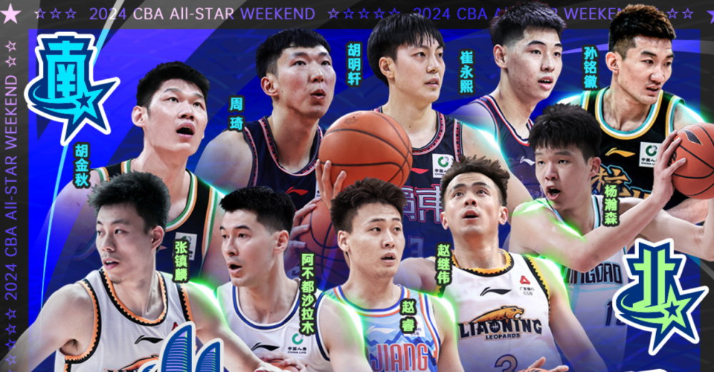 cba全明星遇冷各档均有余票最高价2380元或有大量空座