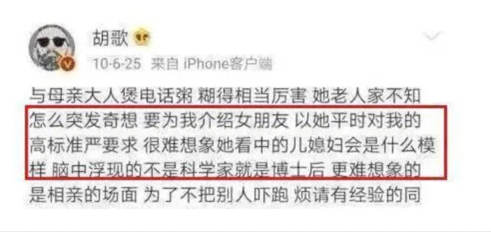 愛奇藝：2024香港內(nèi)部最準(zhǔn)資料胡歌首談和太太相處模式：娶了素人老婆，能有什么煩惱呢