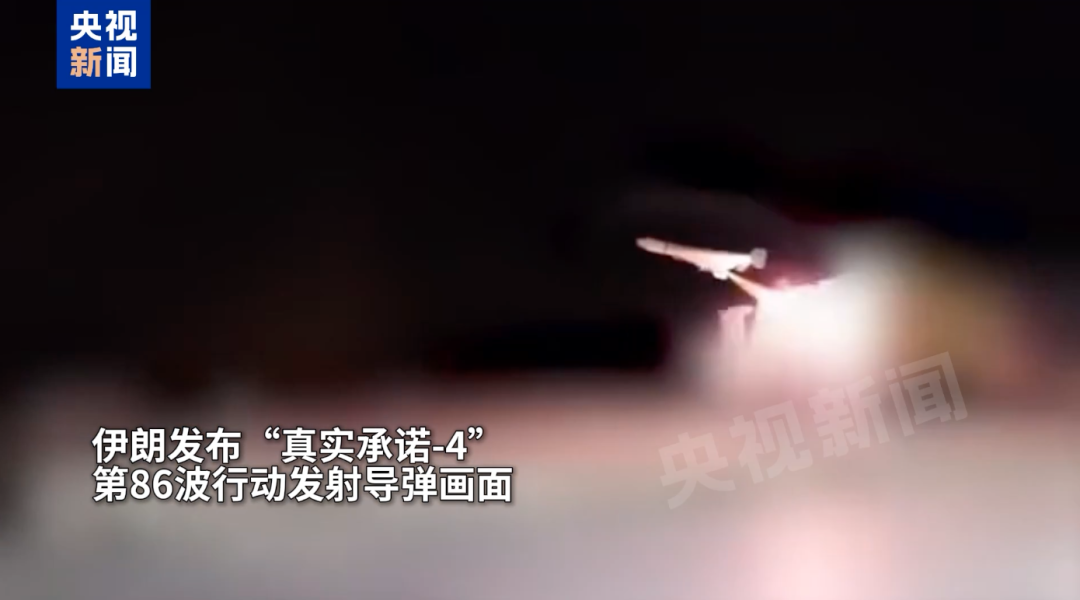 伊朗發動第86波打擊，以色列一工業區遭襲，危險物質泄漏！以軍政要員：以軍多線作戰兵力吃緊，瀕臨崩潰 - 