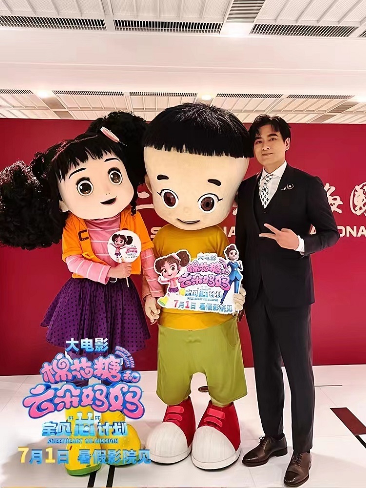大头儿子姊妹篇棉花糖和云朵妈妈亮相上海电影节7月1日上映