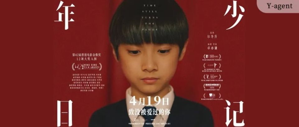 这是一封集体「遗书」