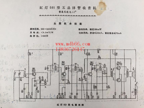 给大家科普一下教师资格证什么时候开始考试2023已更新(今日/网易)v7.6.6