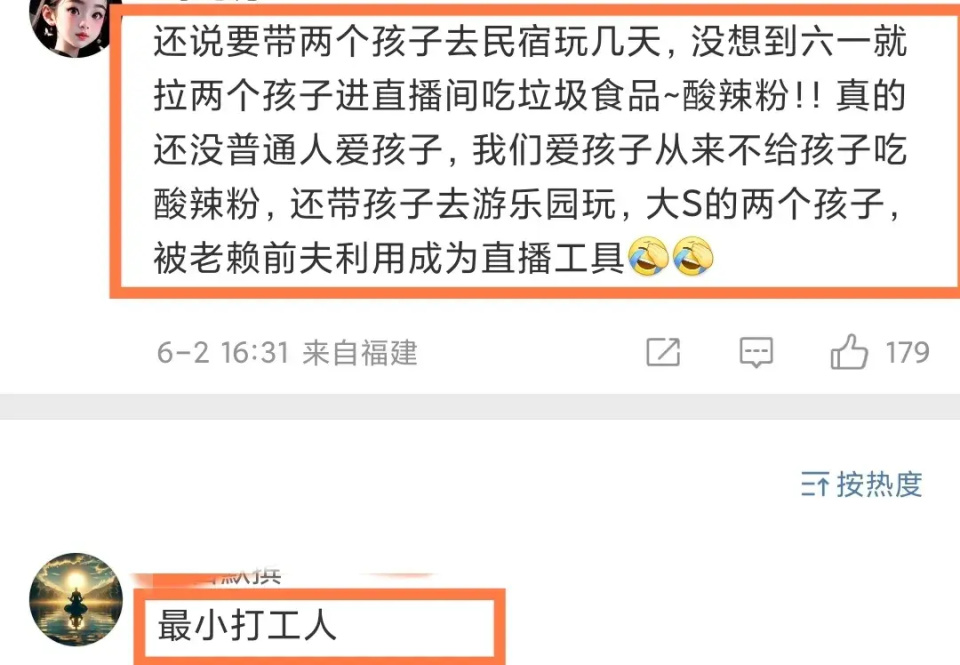 汪小菲儿子来砸场子了!称麻六记一股大粪味,汪小菲闻言口出脏话