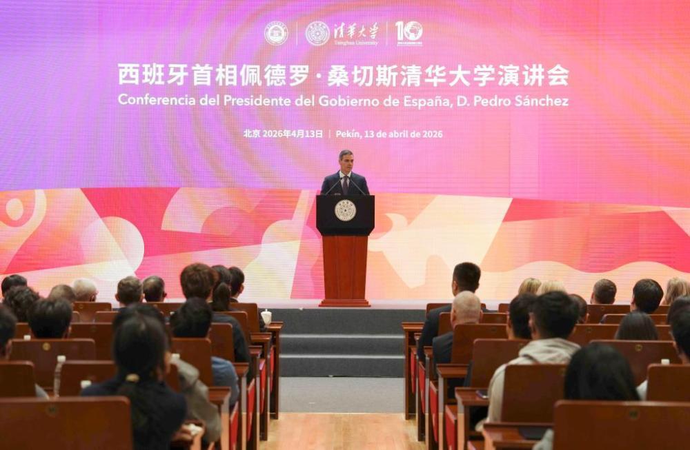 西班牙首相桑切斯：中國註定要在世界的未來扮演關鍵角色