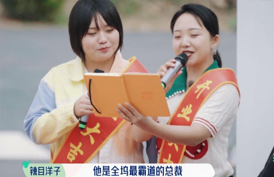 看完三期《桃花坞4》, 太尬太无聊!新老成员个个都毫无看点