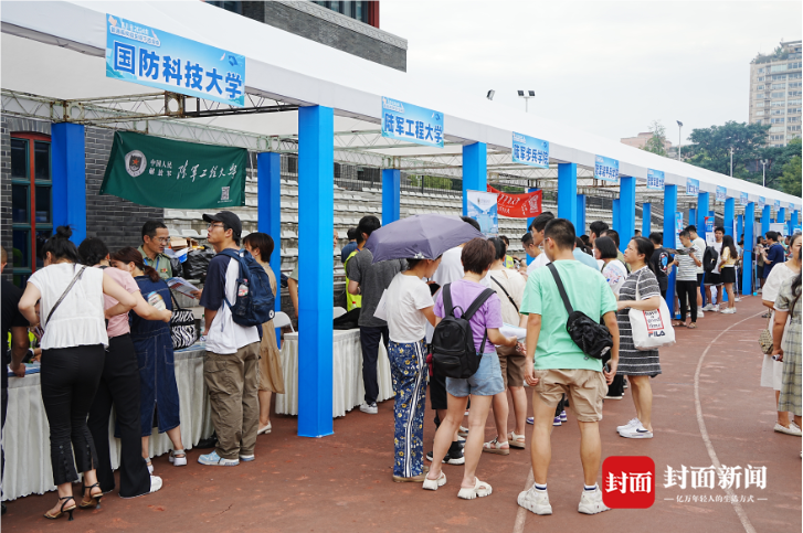 24日下午2点过,四川大学(华西校区)的操场上,仍有众多家长,学生陆续