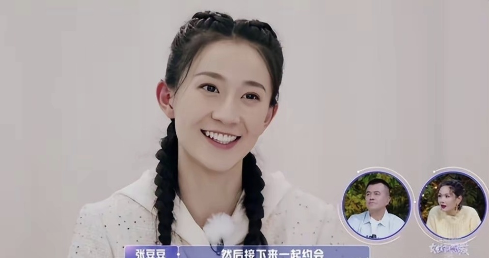 之后参加了综艺节目《女儿们的恋爱》,节目中张豆豆和于家翊短暂相恋