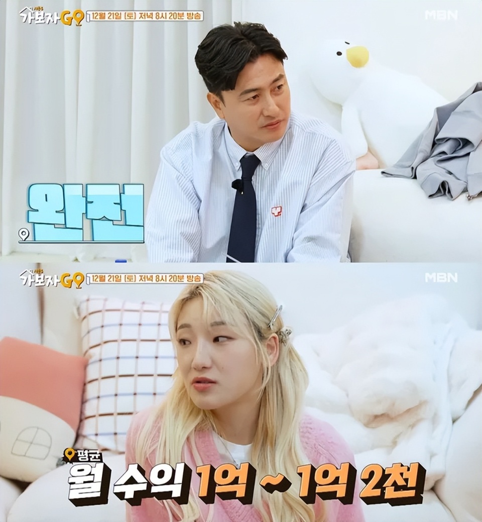 韩女网红公开收入，透露“妈妈从反对到豪气买车”-腾讯新闻