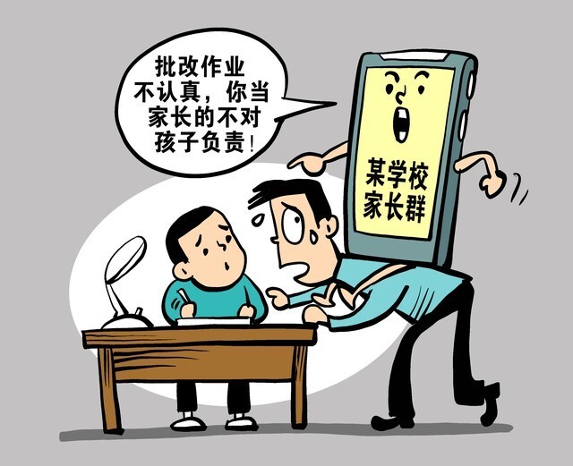 给领导和专家一个建议：能否允许孩子们学不会？不愿学？_腾讯新闻