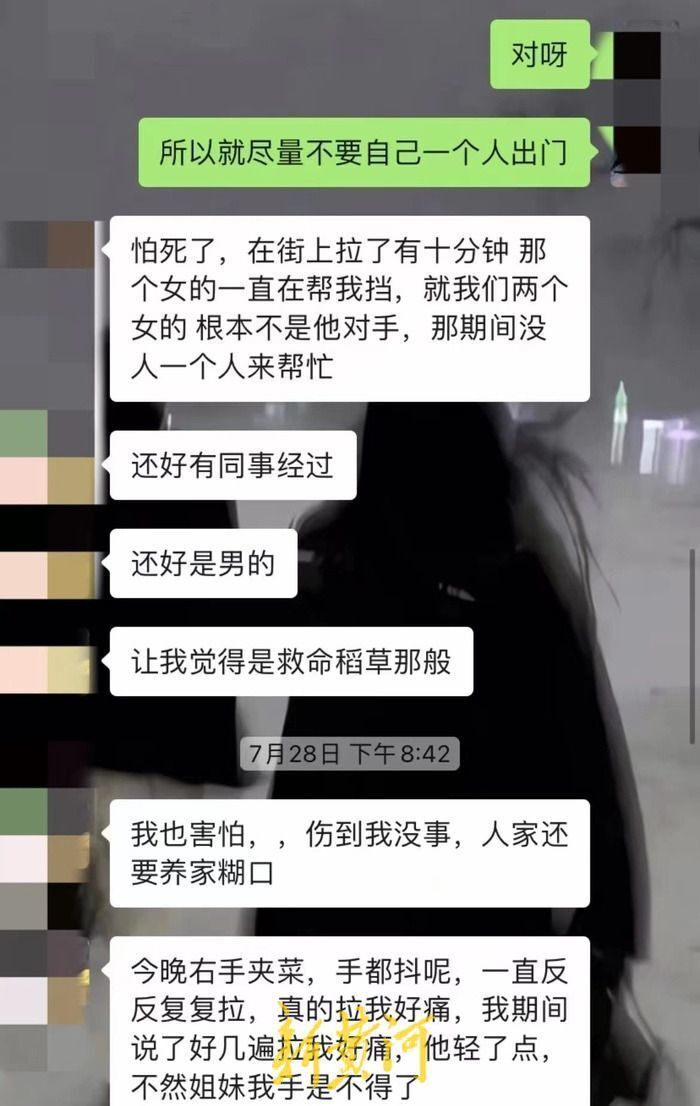 因求爱被拒男子连捅女生16刀，还曾预谋杀害其他3人，死者家属发声腾讯新闻 4424